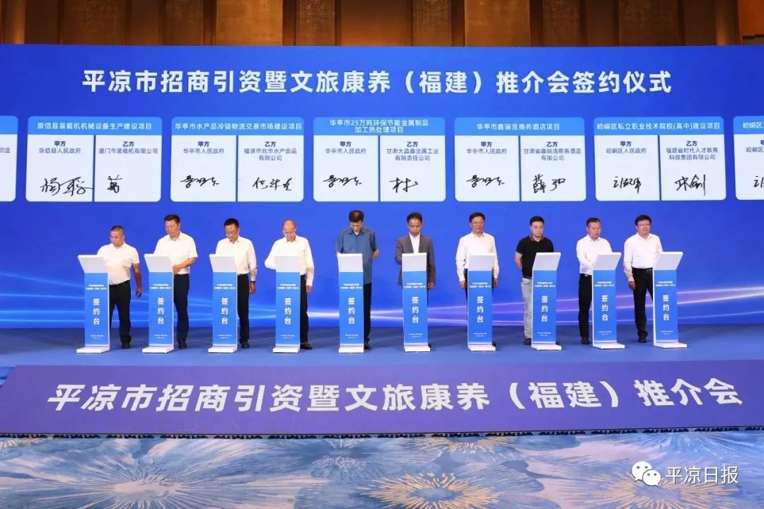 崆峒山央视美丽中国报道_平凉文旅康养产业发展_平凉崆峒山旅游景点