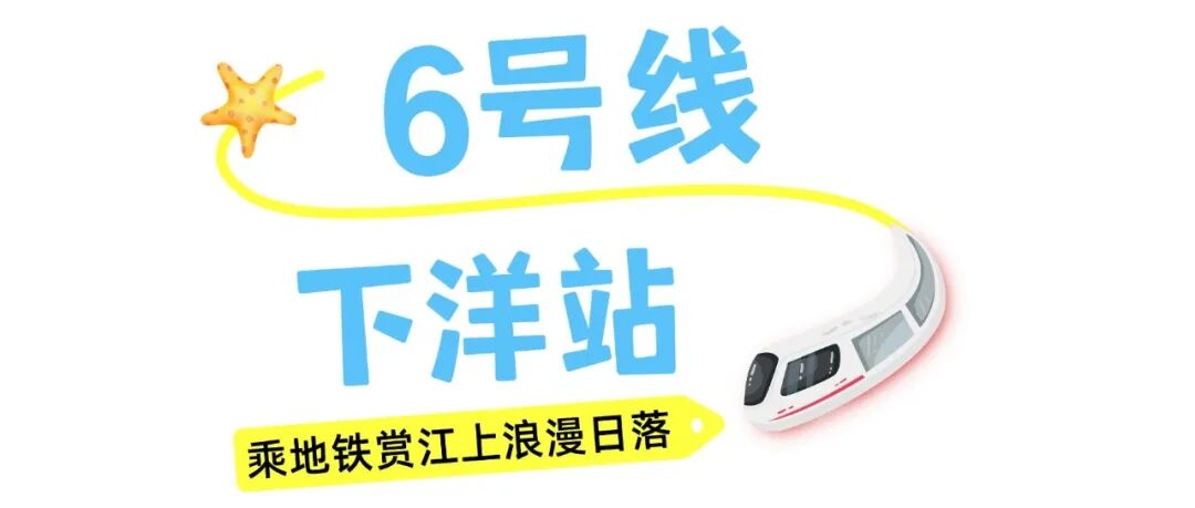 福州市区旅游景点介绍_数字中国峰会地铁公交免费_福州地铁公交免费