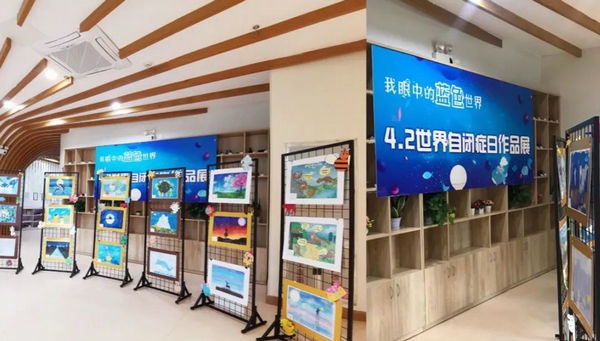 什么是自闭症