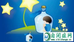 儿童自闭症危害多 自闭症患儿这6大症状