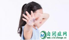 自闭症治疗的注意事项有什么？