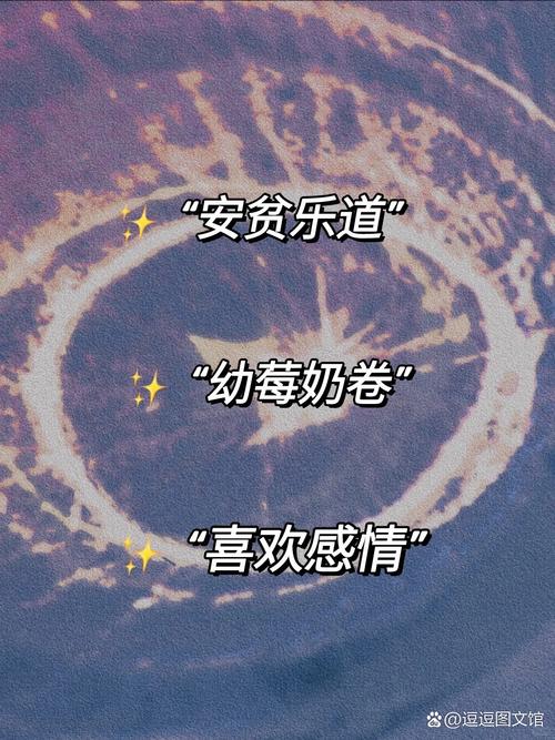 自闭症少年成长记录卡