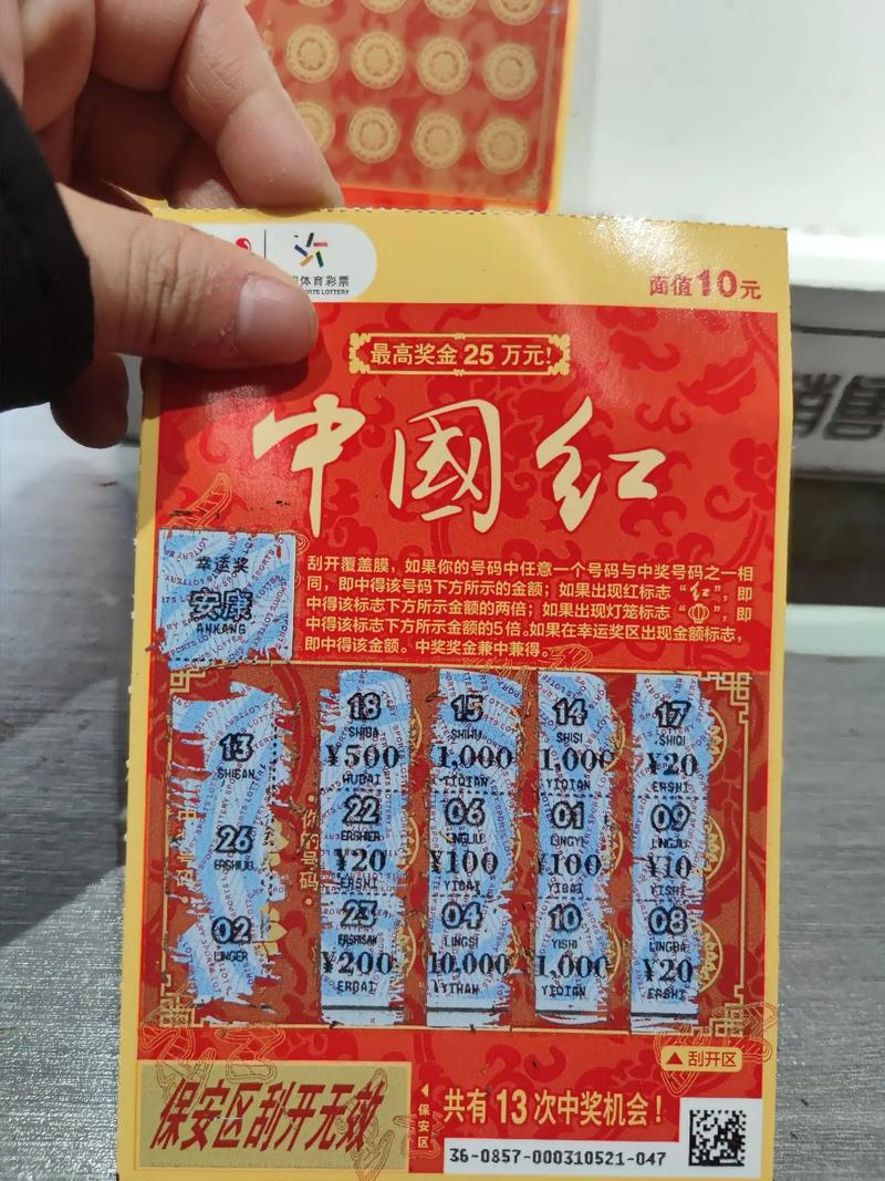 自闭症幼儿踢球分解教案