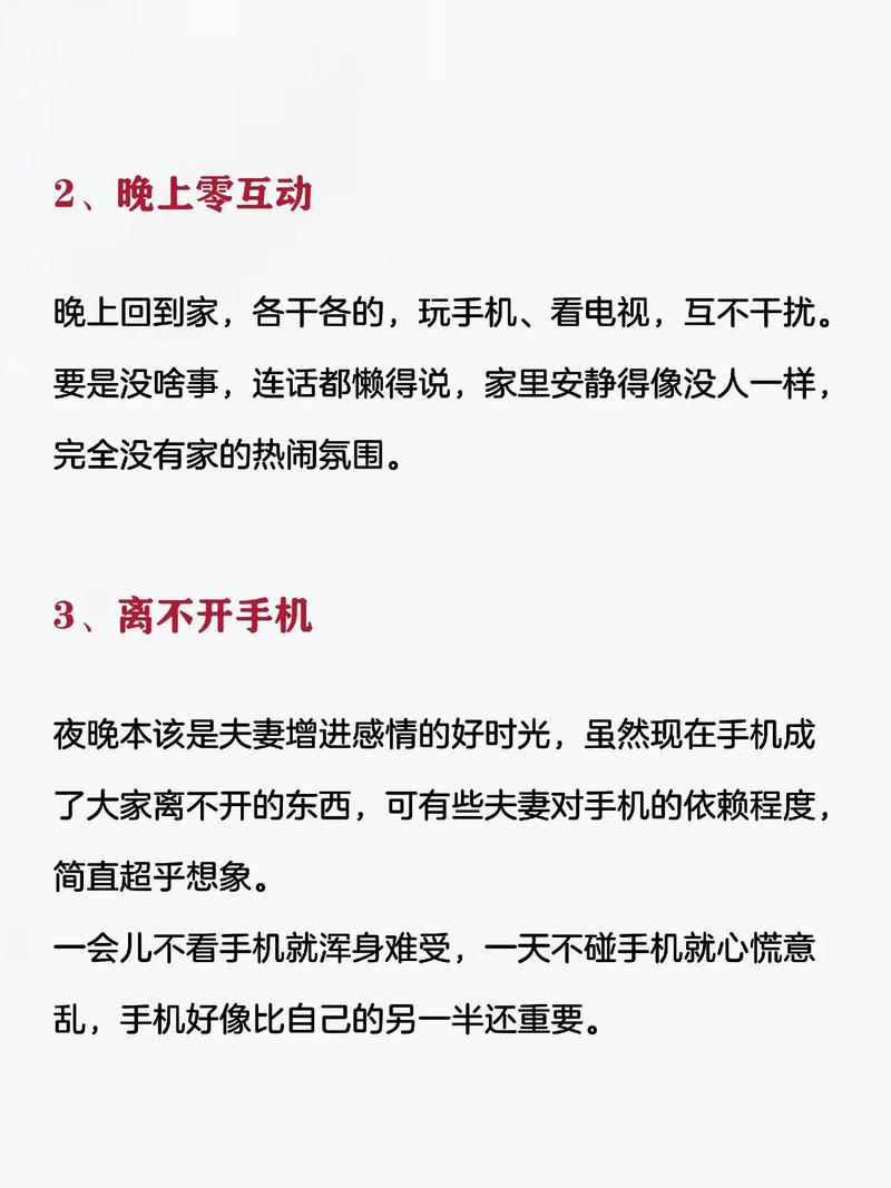 陪自闭症儿子康复训练