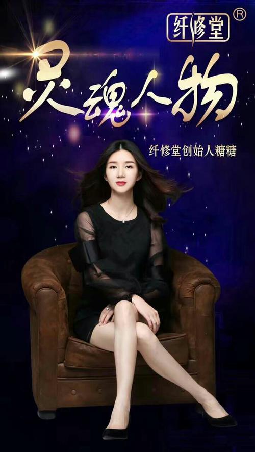 繁花papi酱演的谁