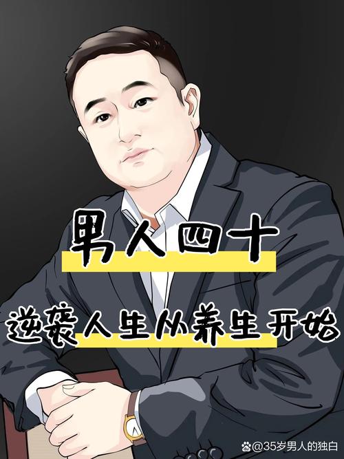 自闭症治疗与醣质营养素