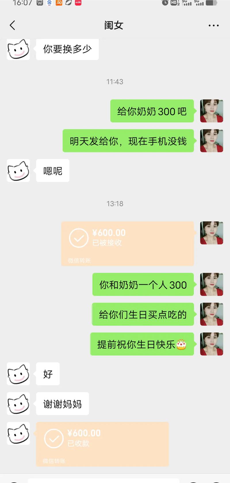 客家洗澡物具 汤槽