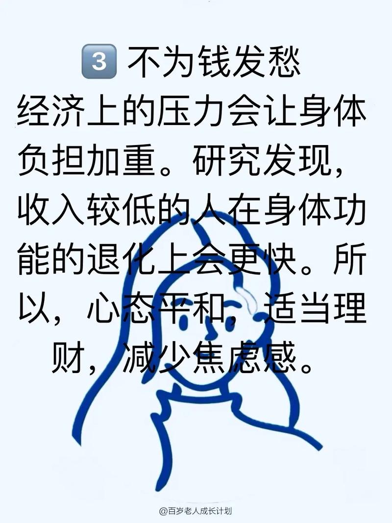 三妻四妾打一个生肖（三妻四妾）