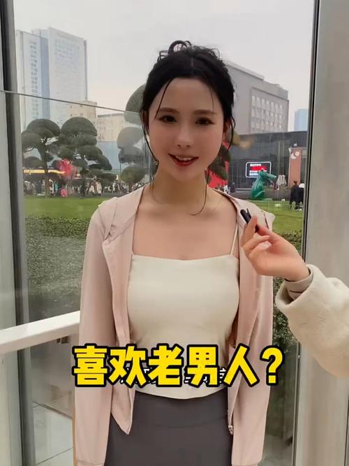 自闭成楼顶蹦迪 自闭成楼顶蹦迪视频