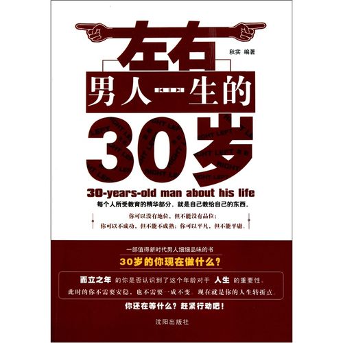 自闭仙兽打书 自闭修仙