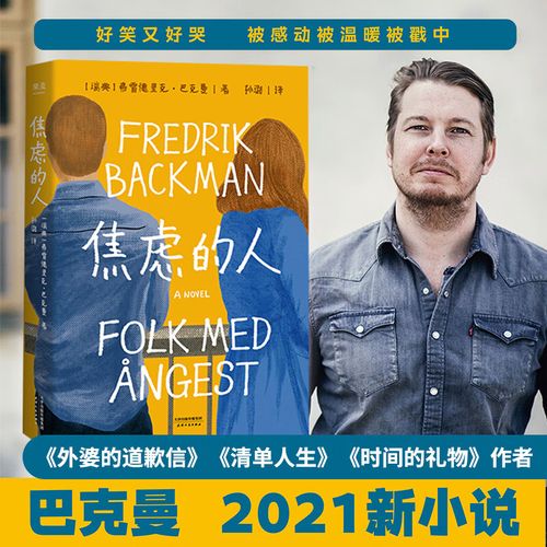 待在家性格自闭怎么办啊