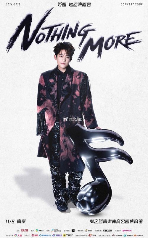 自闭徐海涛 徐海涛的照片