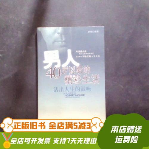 自闭被孤立形象自闭的人性格