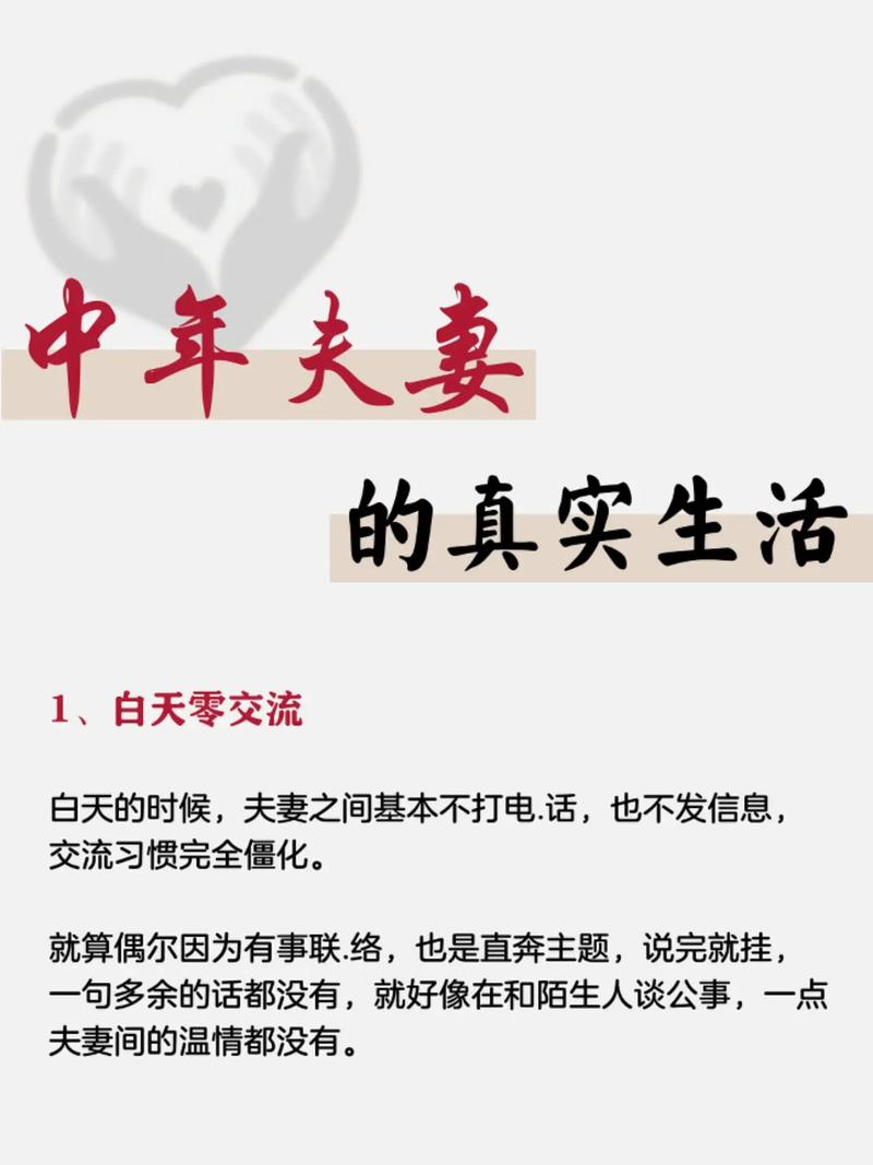 高中生自闭症故事大全