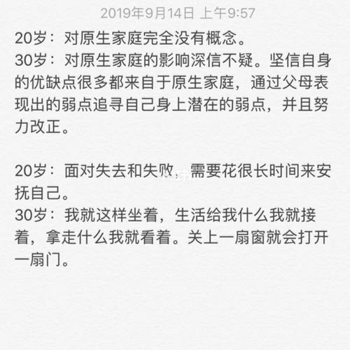 自闭式社交教程 自闭 社交障碍 训练