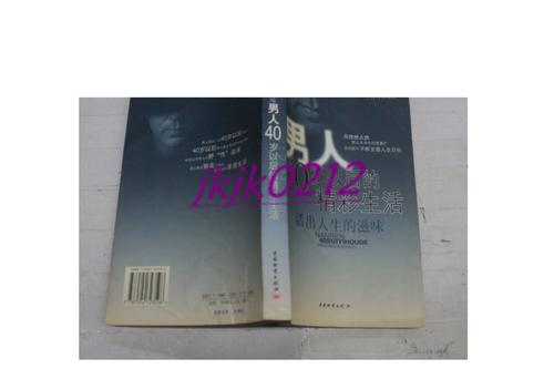 吉祥航空否认外籍旅客优先 吉祥航空否认外籍旅客优先