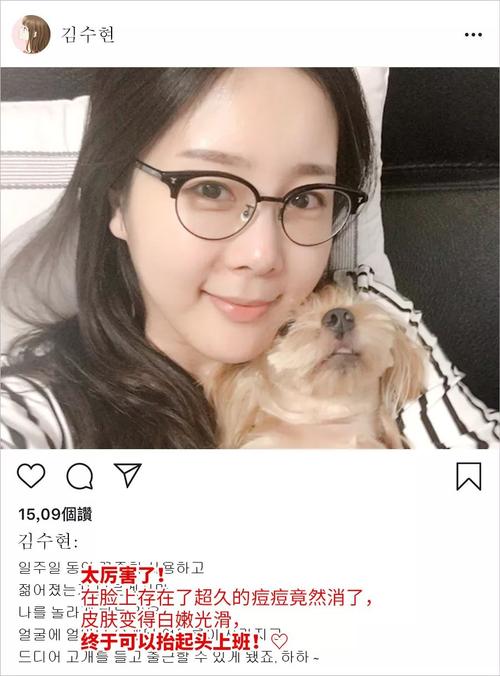 张东健老婆(张东健老婆有钱吗)
