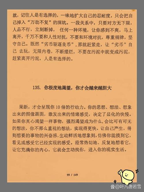 自闭的配文 自闭的短句