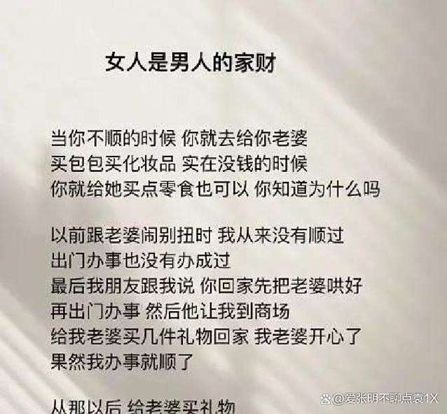 井柏然女友 井柏然现在女友是谁