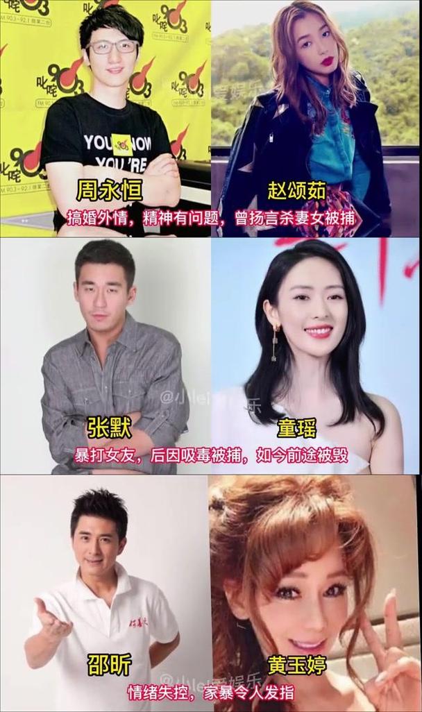 明星资讯站是干什么的 明星资讯站是干什么的