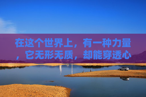 在这个世界上，有一种力量，它无形无质，却能穿透心灵的最深处。这种力量，就是水气凌心。它如同一股温柔的细流，悄无声息地浸润着我们的内心世界，让我们在不知不觉中感受到它的存在。,水气凌心三个方剂