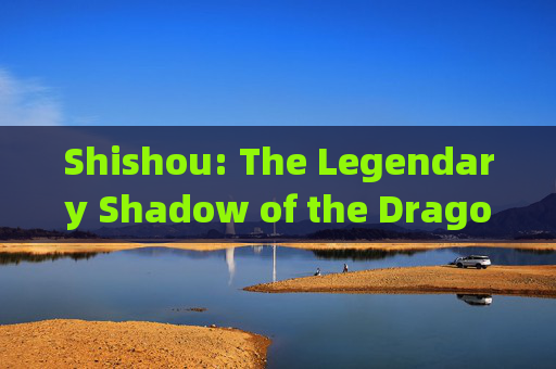 Shishou: The Legendary Shadow of the Dragon,石首天气
